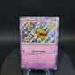 SVP070 Toutombe SHINY - Promo SV
