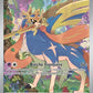 100/094 Zacian AR - Flammes Fantasmagoriques