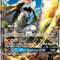 100/145 Kommo GX - Anglais