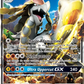 100/145 Ekaiser GX - Gardiens Ascendants