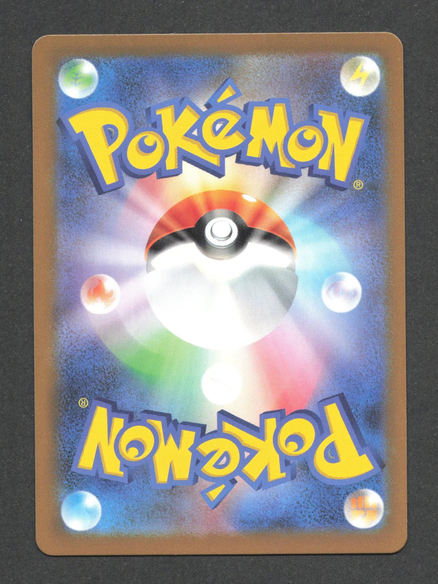 050/049 Bulbizarre AR JP - Venusaur & Charizard & Blastoise Special Deck Set ex