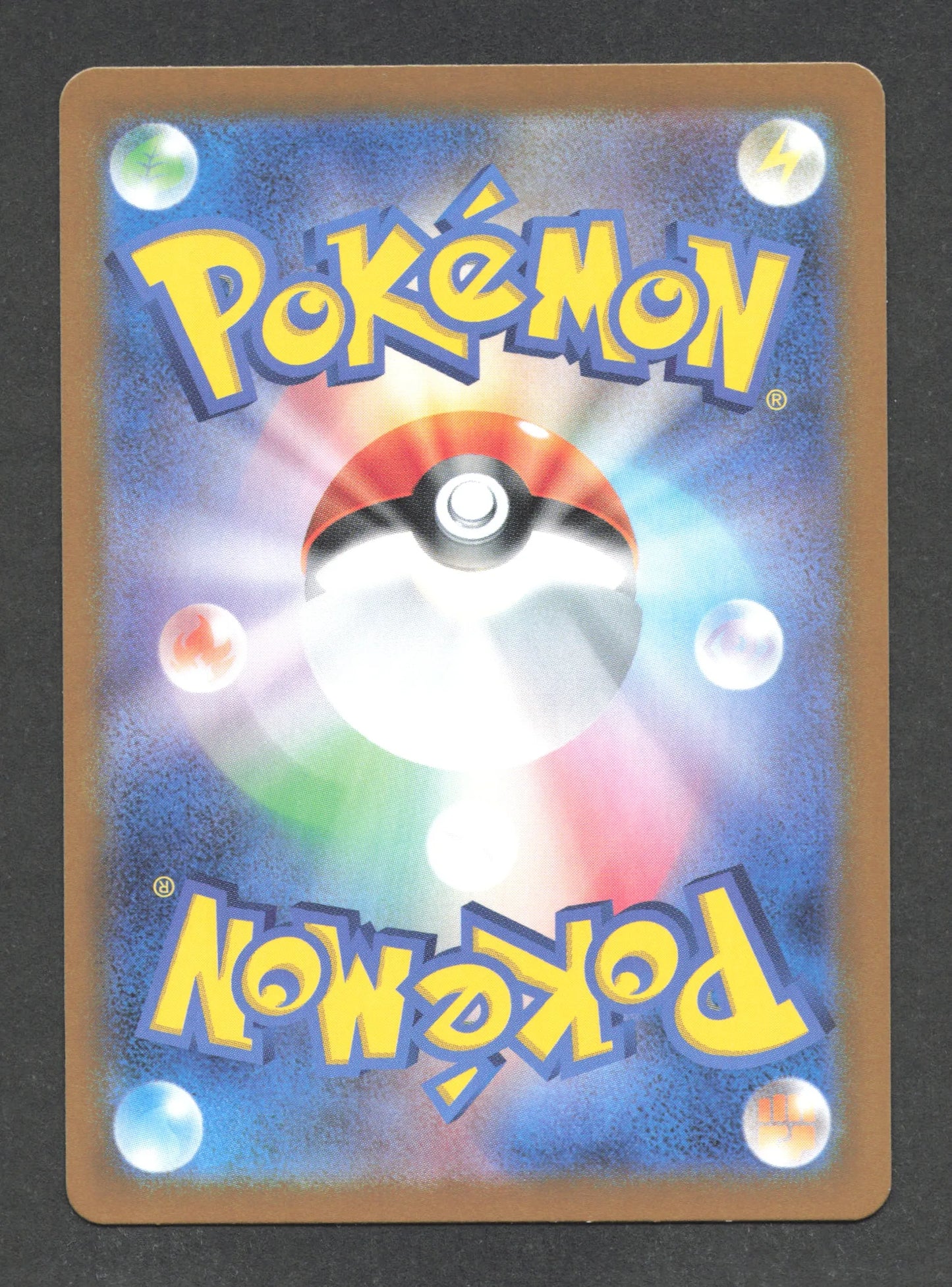 076/064 Gueriaigle AR JP - Paradise Dragona