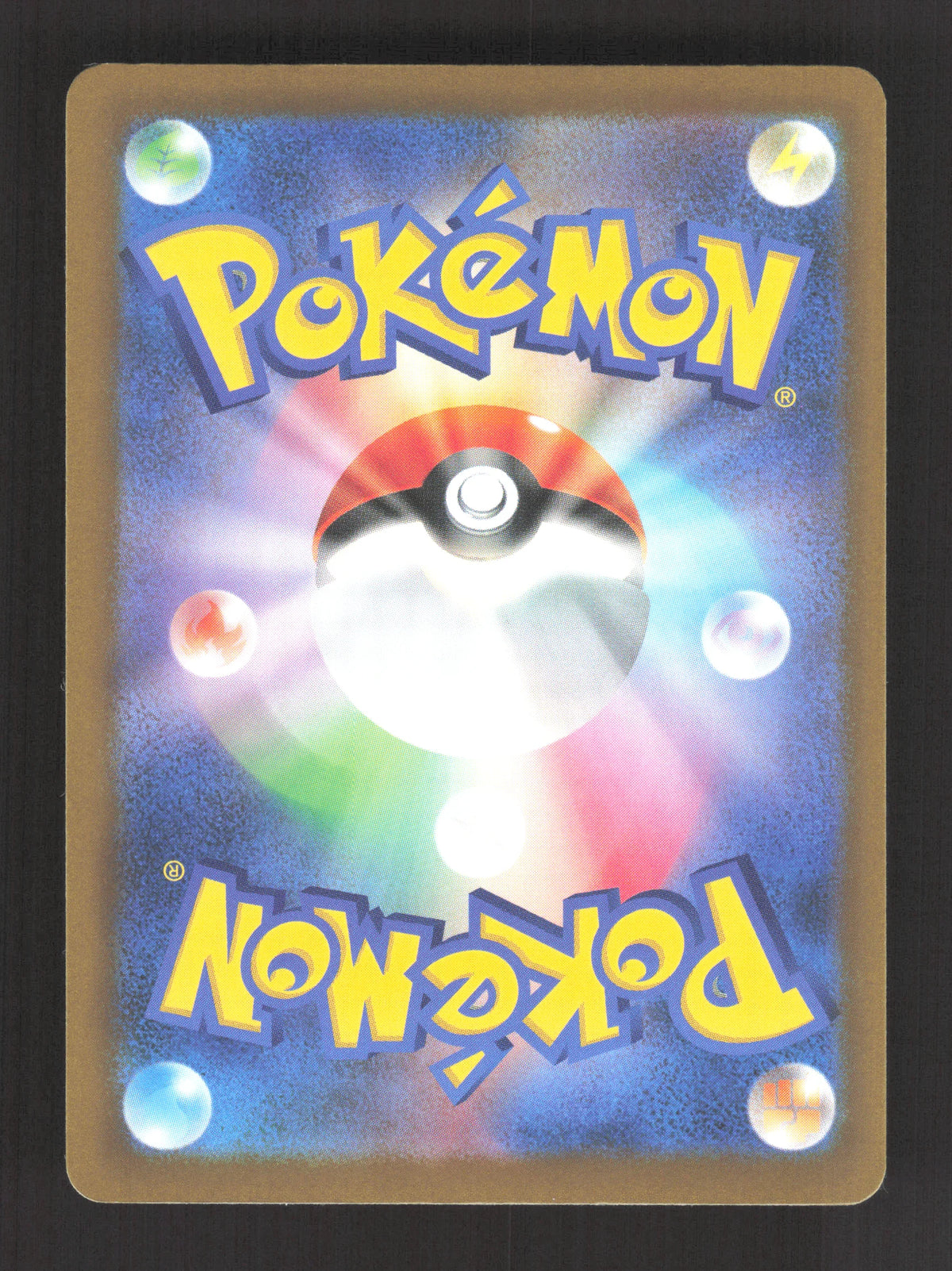 025/103 Pikachu HOLO JP - 30th Celebration