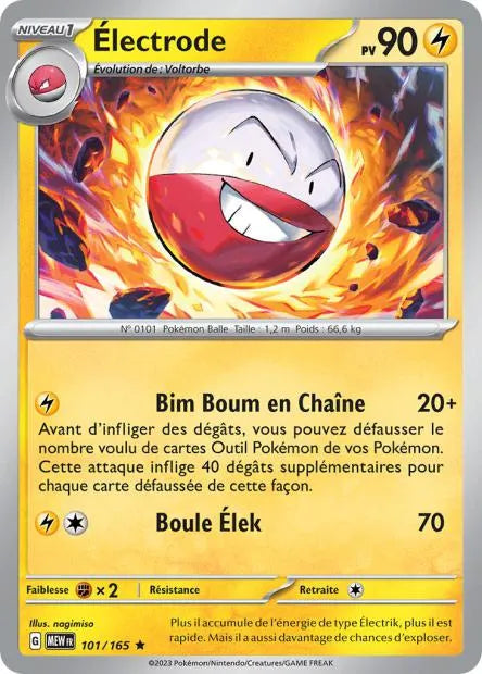 101/165 Electrode REVERSE - 151