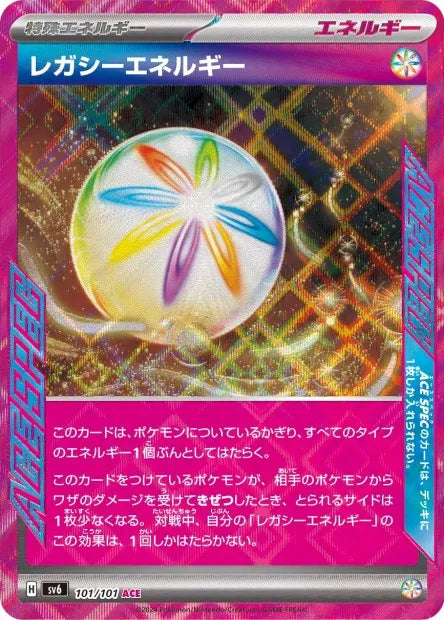 101/101 Energie Heritage ACE JP - Mask of Change