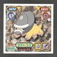 583 Dinoclier STICKER JP - STICKER JP