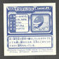 583 Dinoclier STICKER JP - STICKER JP