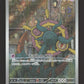 088/081 Sinistrail AR JP - Abyss Eye