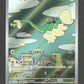 083/071 Draieul AR JP - Cyber Judge