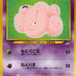 102 Noeunoeuf CO JP - Darkness and to light
