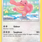 102/156 Excelangue REVERSE - Ultra-Prisme