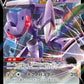 102/172 Genesect V JP - VSTAR Universe