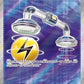 103/081 Echange Energie DRESSEUR JP - Abyss Eye