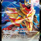 103/172 Zamazenta V JP - VSTAR Universe