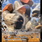 104/202 Regirock V - Épée et Bouclier