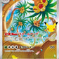 104/103 Noadkoko AR JP - 30th Celebration