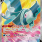 104/100 Lumineon V JP - Brilliant Stars