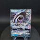 027/114 Tokopisco GX JP - GX Battle Boost