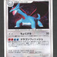 DPBP431 Drattak HOLO JP - Shining Darkness