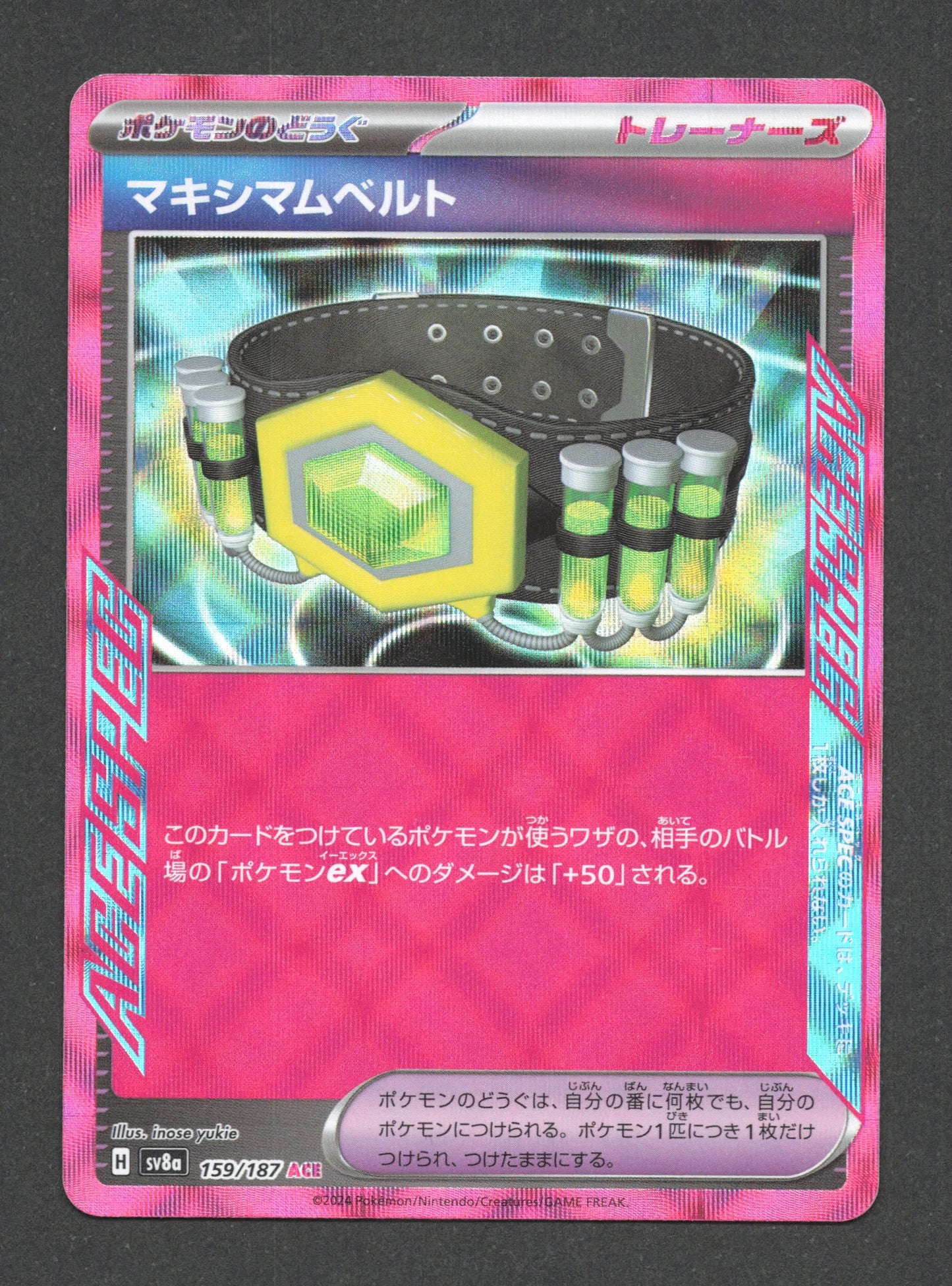 159/187 Ceinture Maximale ACE JP - Terastal Festival