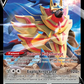 105/172 Zamazenta V - Stars Étincelantes