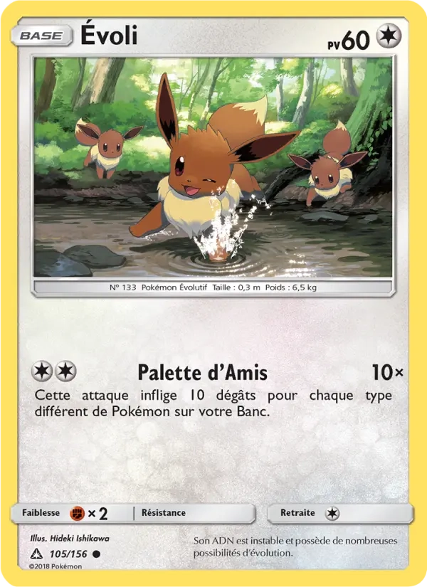 105/156 Evoli REVERSE - Ultra-Prisme