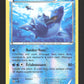 28/122 Lokhlass REVERSE - Rupture Turbo