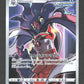 199/184 Sepiatroce CHR JP - VMAX Climax