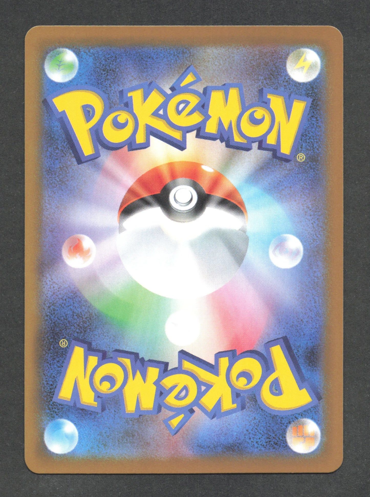 070/086 Coupenotte POKEBALL JP - Black Bolt