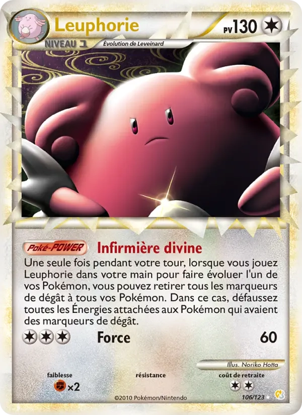 106/123 Leuphorie PRIME - HeartGold SoulSilver