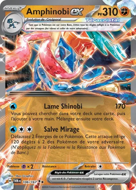106/167 Amphinobi EX - Mascarade Crépusculaire