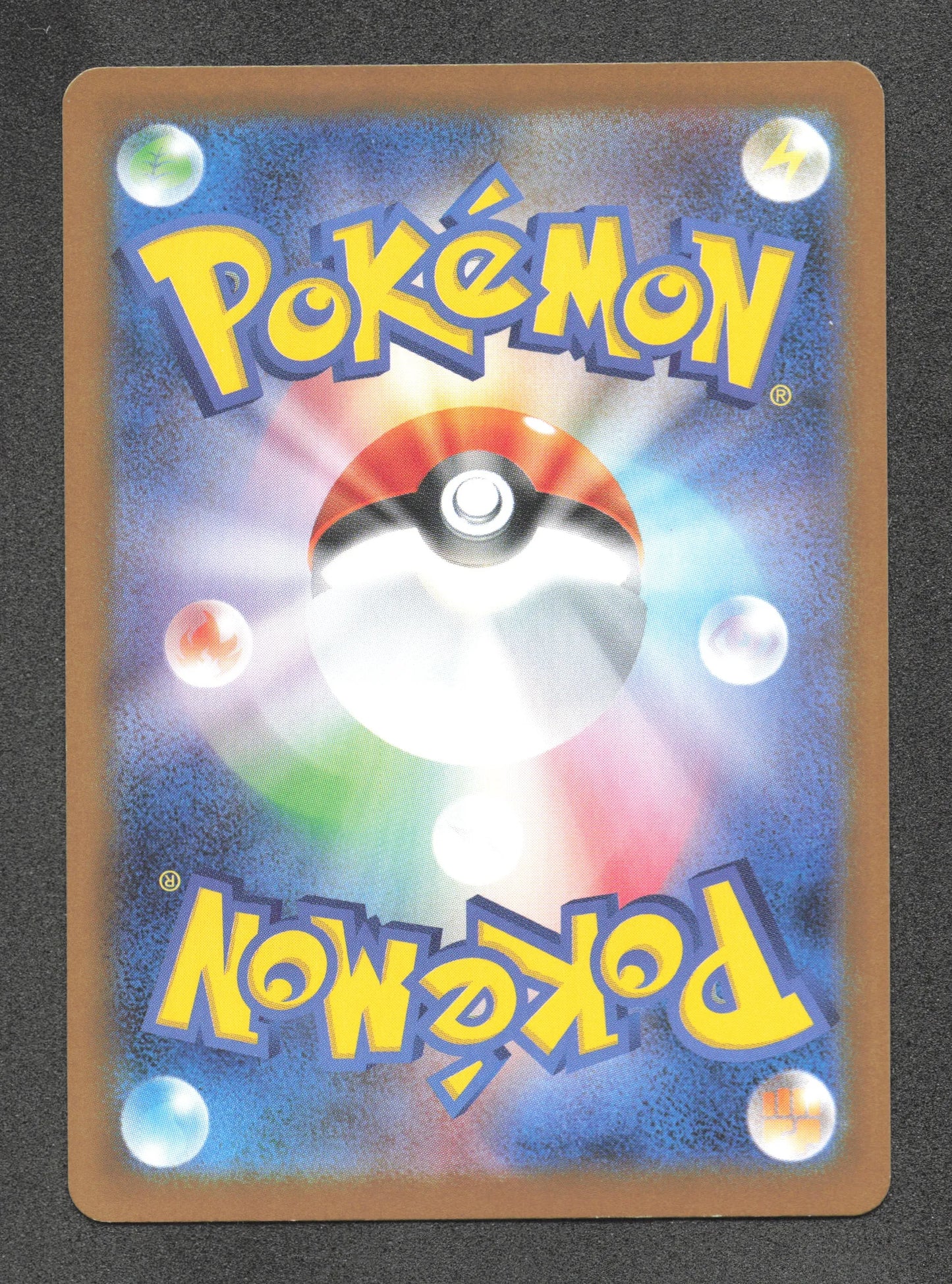 172/187 Guide Exploration POKEBALL JP - Terastal Festival