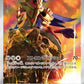 107/098 Zamazenta AR JP - Glory of the Team Rocket