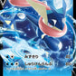 107/414 Amphinobi V JP - Start Deck 100