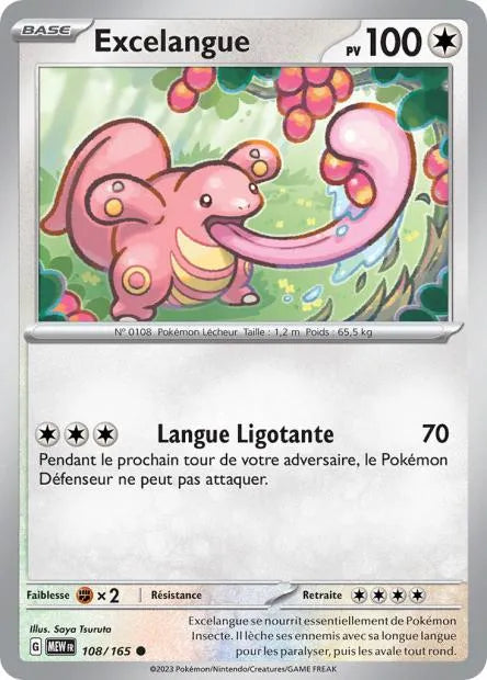 108/165 Excelangue REVERSE - 151