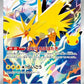 108/103 Electhor AR JP - 30th Celebration