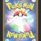 021/193 Ho Oh EX JP - MEGA Dream ex