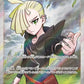 109/081 Combat Final de Gladio DRESSEUR JP - Abyss Eye