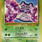 109 Smogo PROMO JP - Intro Pack Bulbasaur Deck