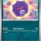 109/165 Smogo REVERSE - 151