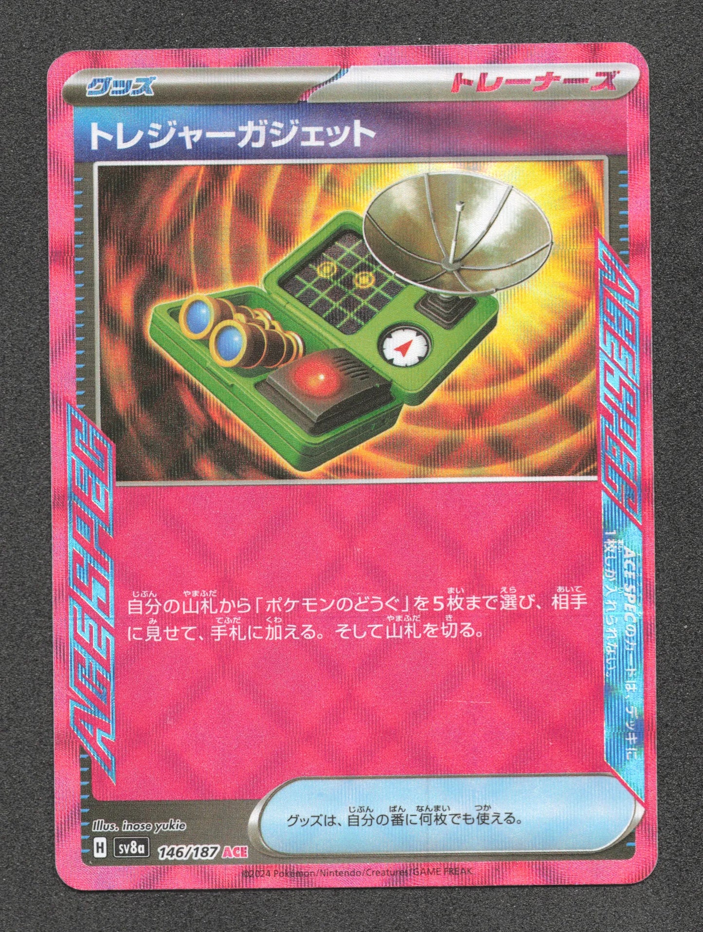 146/187 Detecteur de Tresors ACE JP - Terastal Festival
