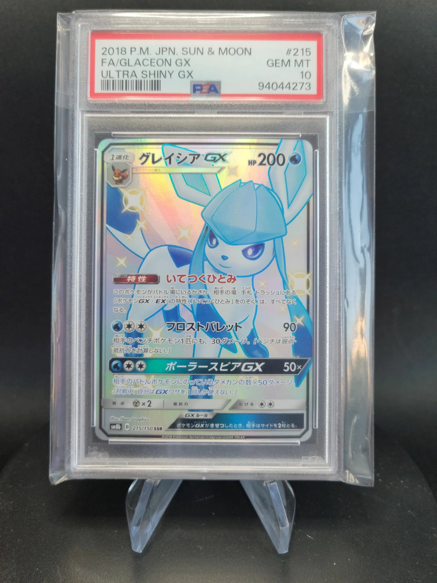 215/150 Givrali GX JP PSA 10 - GX Ultra Shiny