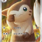 110/100 Fouinar AR JP - Battle Partners