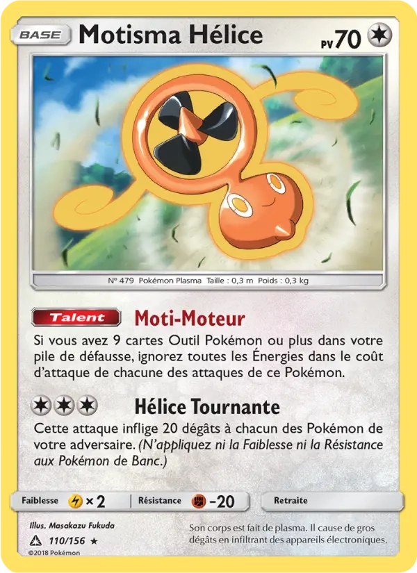110/156 Motisma Helice REVERSE - Ultra-Prisme