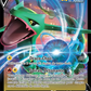 110/203 Rayquaza V - Évolution Céleste