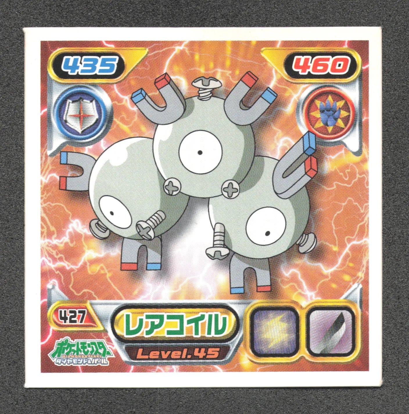 427 Magneton STICKER JP - STICKER JP