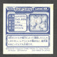 427 Magneton STICKER JP - STICKER JP