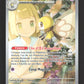 164/159 Rubombelle AR - Aventures Ensemble