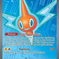 111/094 Motisma EX - Flammes Fantasmagoriques