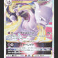 031/071 Mewtwo VSTAR JP - Pokémon GO JP